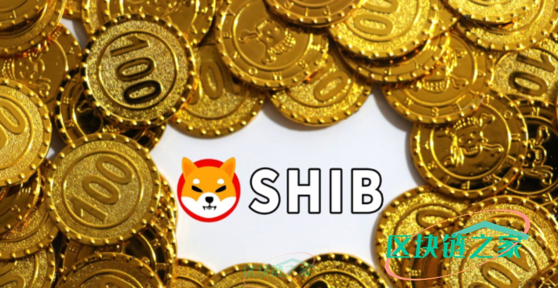 预测2025年区块链柴犬币可以上涨到多少？SHIB上涨趋势分